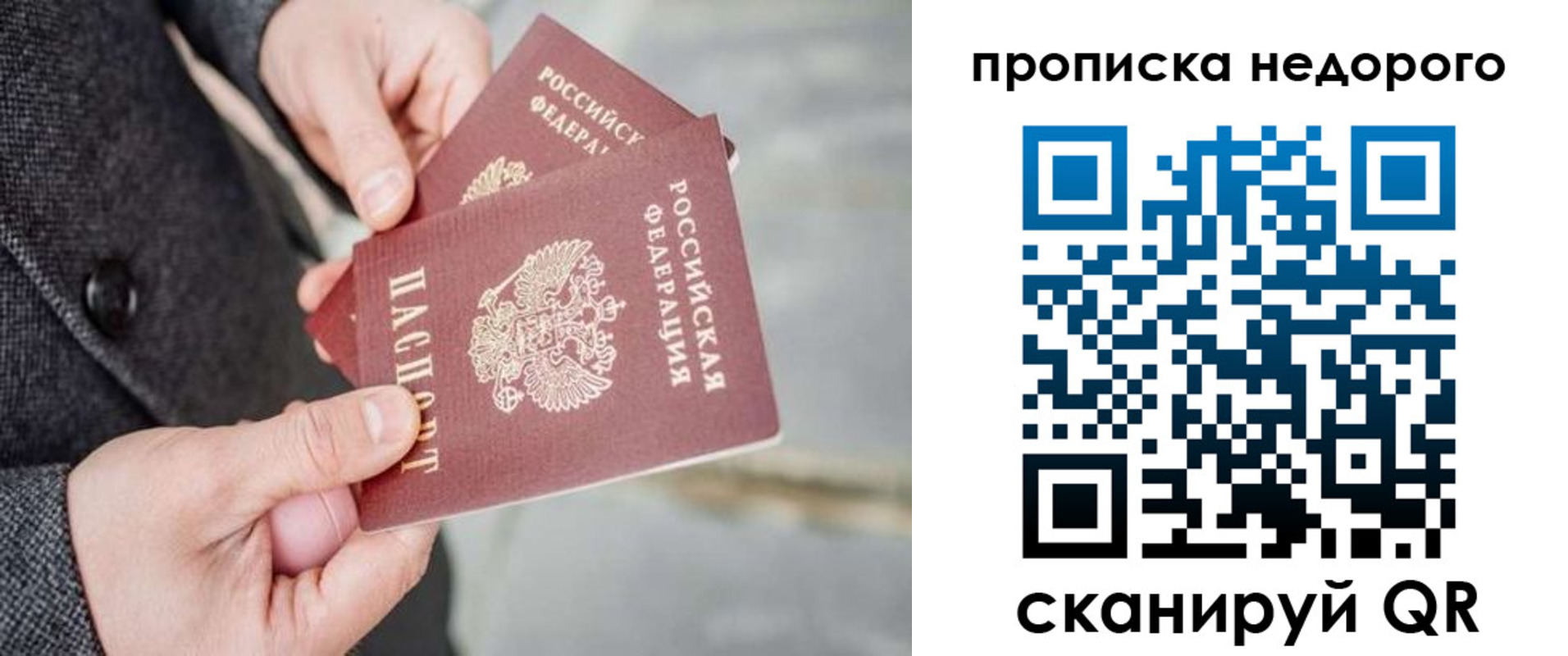 регистрация для школы в Ульяновской области