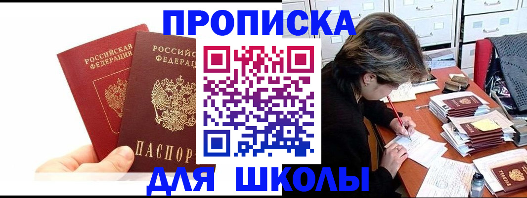 временная регистрация гарантия в Ульяновской области