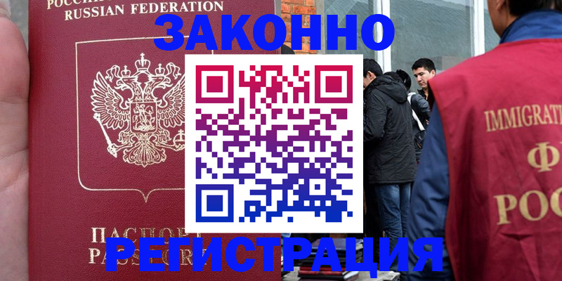 прописка для кредита в Ульяновской области